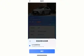 在三大汽车门户停止投放？华为知情人士：新商务洽谈暂未达成一致图片