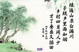 五一劳动节，我们用10首古诗词致敬劳动者图片