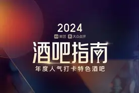 点燃城市消费新“夜”态！这届年轻人“喝”出夜经济新增长图片