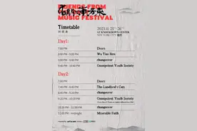 “有朋自东方来”，五条人和痛仰们“出海”，美国人也爱阿强！图片