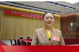 聚焦妇女十三大丨刘冰冰：弘扬主旋律 传播正能量 做伟大事业建设者 做文明风尚倡导者 做敢于追梦奋斗者图片