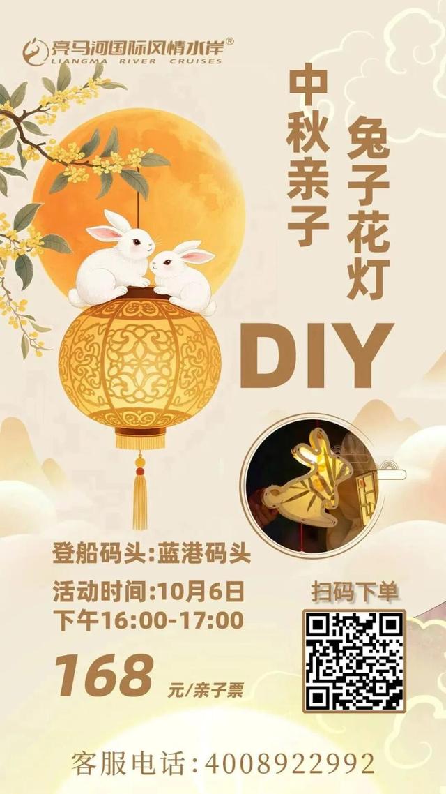 北京今晚适宜赏月！这些地点跟着打卡就出片——