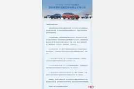 问界高阶智驾包2万元抵扣权益过期，车主投诉车企未尽到告知义务图片