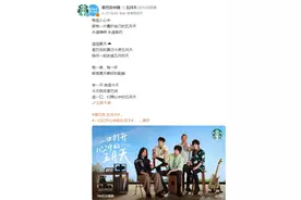 点单量暴增，联名系列“抢购一空”！明星IP联名成咖啡茶饮赛道新战场图片