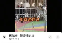 山西一马戏团狮子表演时攻击驯兽师？涉事农庄：人未受伤，狮子无大牙图片