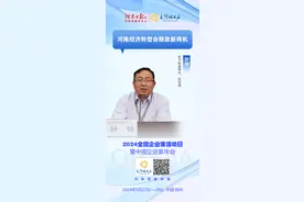 杭汽轮叶钟：河南经济转型会释放新商机图片