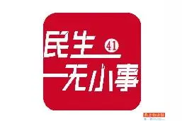 指引“左右打架” 佛山西站成“迷宫”?图片