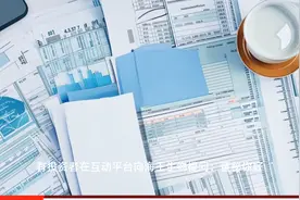 海王生物：将考虑海外商标注册及兼并业务匹配药企的提议反馈至公司管理层视频封面