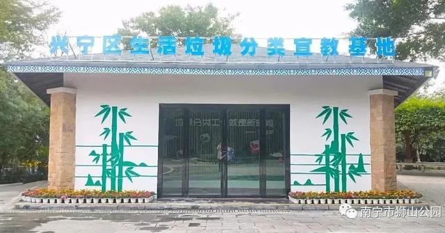 无废城市 | 探秘“无废公园” 共享绿色生态秘境