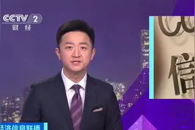 多家银行上调信用卡还款容差金额至100元！业内人士：惠及非恶意欠款客户图片