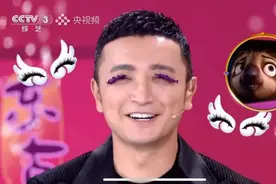 秒变“闪电树懒”！央视主持人尼格买提戴上平度假睫毛图片
