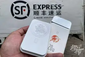 想退充电宝快递全拒收！有3C认证也不行 什么原因？图片