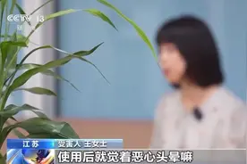 这种“美容针”，成本一块五，售价上千元！图片