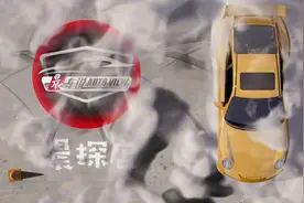 晨探店｜中式豪华看岚图，静态测评岚图追光图片