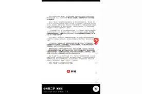 转转回应“阴阳检测报告”：立正挨打，即日起支持原购买价退货图片