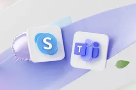 微软：停止服务！网友：又一颗时代的眼泪图片