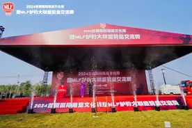 火热开赛！2024首届国际路亚文化周暨MLF鲈钓大联盟赞皇交流赛今日开幕图片