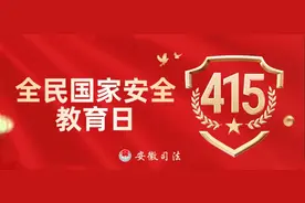 这里有你追寻的答案——监狱民警与国家安全的灵魂三问图片