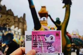 扬州恐成“苏超”最大赢家：踢到哪免到哪，回礼更惊艳！图片