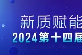 钟睒睒：农夫山泉永远是中国企业！回应儿子国籍问题，“他应该有自己的选择权”图片