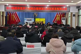 石门镇：重申党员干部操办婚丧喜庆事宜报备制度图片