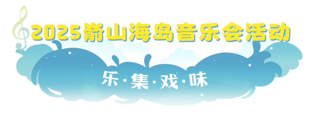 接下来，你的朋友圈将被福鼎这些活动刷屏