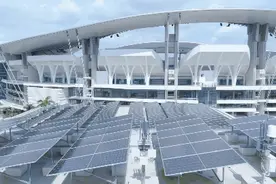 助力“零碳”全运！广东奥林匹克体育中心光伏系统正式并网投运图片