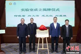 以科技之力解码玉石中的文明 上海玉器研究鉴定实验室揭牌图片