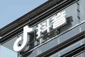 抖音支付线下支付来了图片