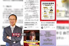 微短剧“带火”种种乱象 “风口”不是敛财借口图片