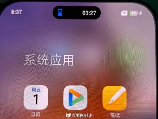 米OV新系统密集曝光