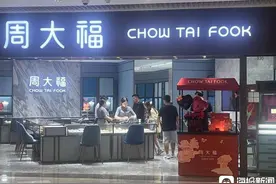 海量财经｜七夕礼物选啥？轻奢品牌、黄金成为热门，有门店一早上编了七八条黄金编绳手链图片