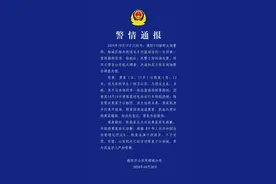 警方通报男孩球场飞踹女孩：系朋友，男孩未满十四周岁不予处罚图片