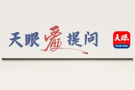 夜问｜人们为什么不喜欢“已读”功能？图片