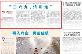 央媒观豫丨工人日报关注洧川大集：三六九，洧川走”图片