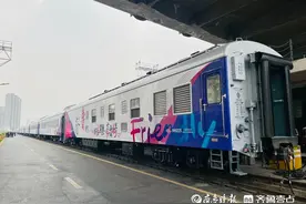 “好客山东·齐鲁1号”旅游列车启程，潍坊设2个站点图片