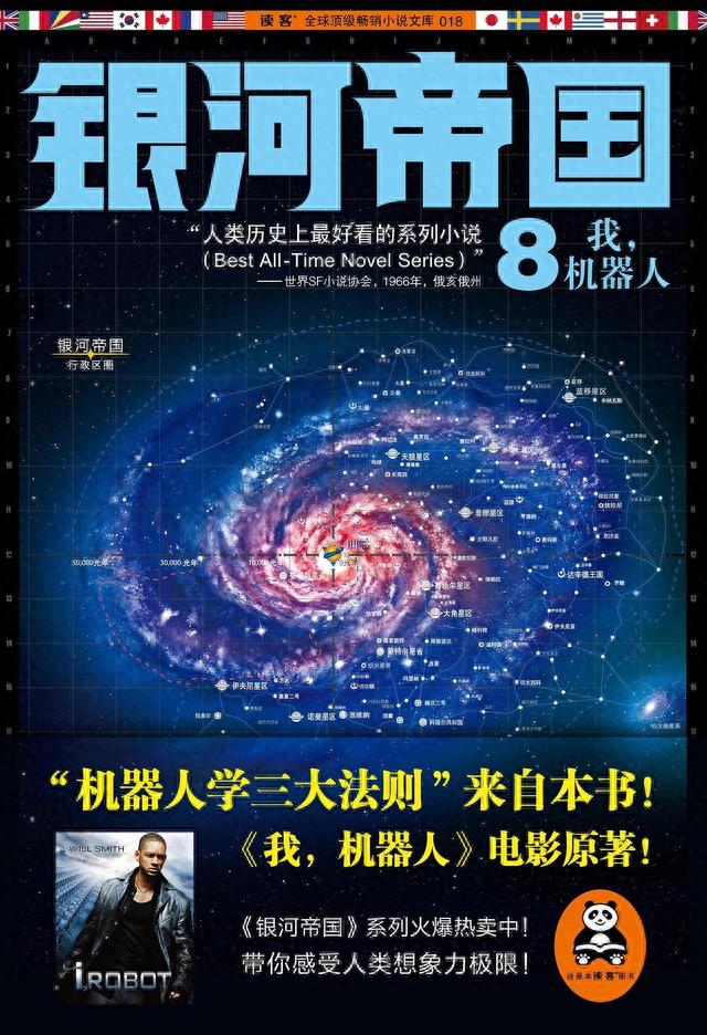 �����֪���٩��ö�ڿƼ�����������Կƻ�С˵�������쿪