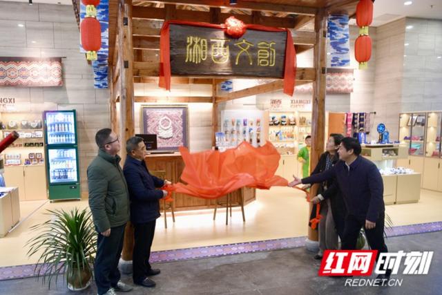 寻味最地道的湘西年味 博物馆里非遗盛宴等你来