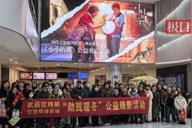 《小小的我》释放大能量，这场观影活动传递温暖图片