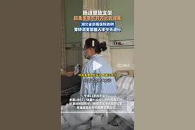 湖北首例“不开刀”减重手术：支架近3万元，术后半年内需取出，能减30到50斤图片