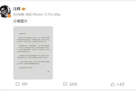 汪峰、章子怡回应“离婚传闻”：决定解除婚姻关系 共同抚养孩子图片