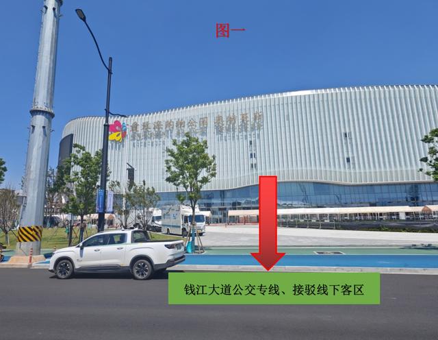 本周六，衢州有演唱会！出行指南看这里→