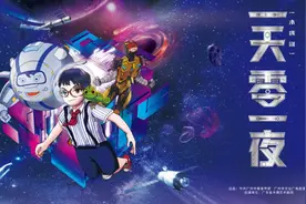 科技感拉满！木偶剧《一天零一夜》再登广州大剧院图片