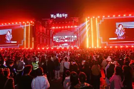 请到广东茂名过大年 | 2024迷古潮音乐节在中国第一滩燃情开唱图片