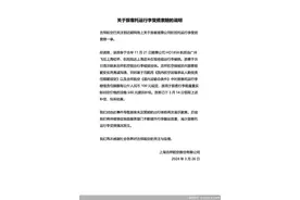 吉祥航空回应“托运行李受损索赔”：顶格补偿500元 旅客领取后投诉已结案图片