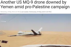 又一架美国“死神”无人机在也门被击落图片