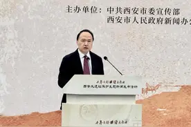 “西安探索” 让沉睡的大遗址“活起来”图片