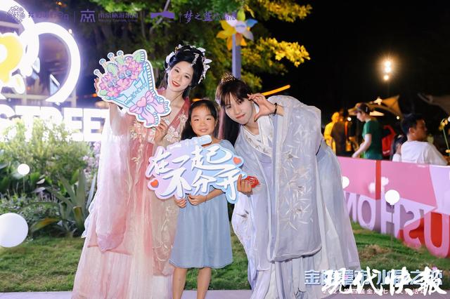 甜蜜经济焕新消费场景，第四届金陵七夕文化活动浪漫启幕