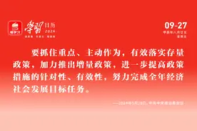 南方+早班车丨拥堵请注意！广东发布国庆假期出行研判图片