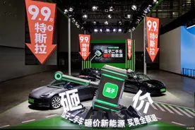 2024广州车展｜官宣“新能源砸价节”，瓜子二手车首次亮相广州车展图片